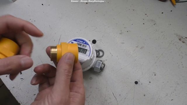 Меняем газовый счётчик Гранд 4 на цифровой СГМБ 4 смотреть онлайн