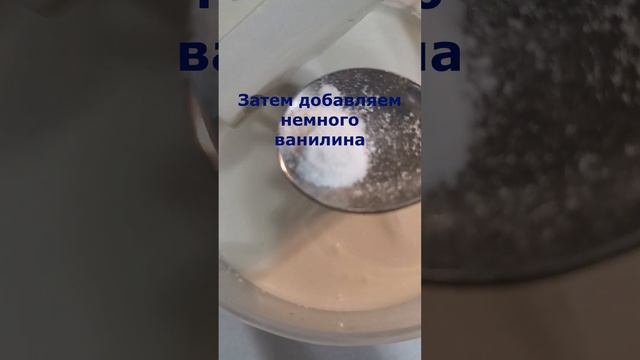 "ЭЛИТНОЕ" МОРОЖЕНОЕ-НИКОГДА ВКУСНЕЕ НЕ ПРОБОВАЛА. "ELITE" ICE CREAM-I'VE NEVER TASTED TASTIER#short