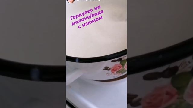 #food #худеемвместе #shortshorts #shortvideo #cooking #cook #пп #едапп смотреть онлайн