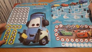 Журнал тачки 8/2015