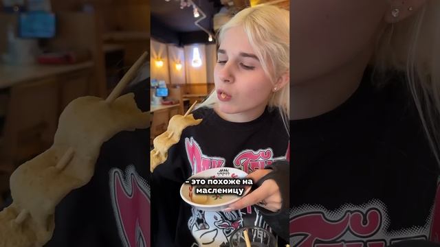 мамины блины лучше будут! 🥞😎 #youtubeshorts #dance #video #юмор #cospaly смотреть онлайн