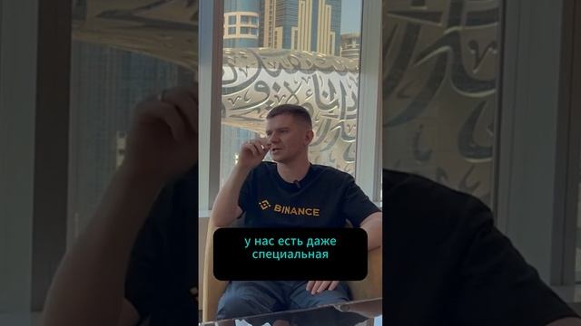 Как Binance бережет пользователей от ликвидаций #binance