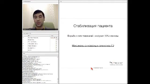Портосистемные шунты. От простой операции до тяжелых осложнений. Татаринцев Сергей #убвк_хирургия