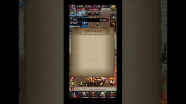 Битва за трон k545 vs k2001530