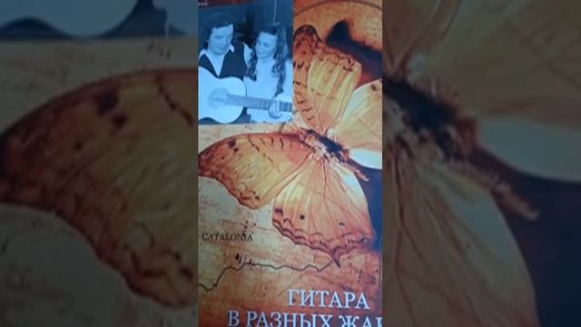 МАРДЖАНДЖА вариации Влада Семенова на цыг-ю тему исполняет автор обработки
