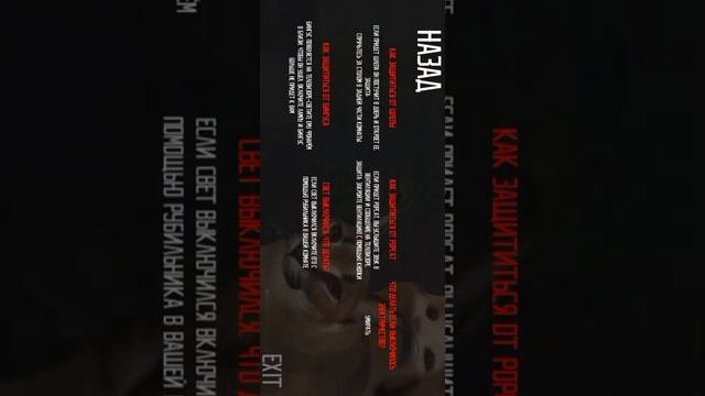 пять ночей с шлёпы смотреть онлайн