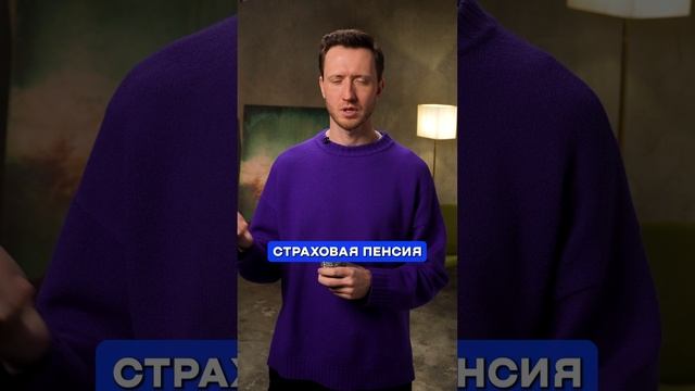 Что будет с вашими деньгами при БАНКРОТСТВЕ? #финансы #долги #вклад смотреть онлайн