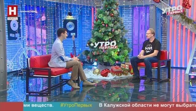 Александр Рогуленко. Новости из нацпарка «Угра» | УТРО ПЕРВЫХ