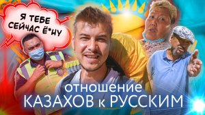 Город призрак в Казахстане / Как люди живут? #казахстан #казахи