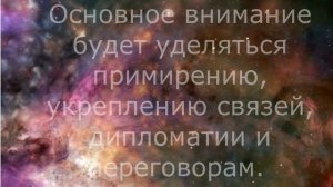 Весы - гороскоп на апрель 2022 года. Астрологический прогноз.