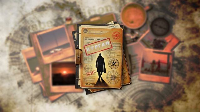 Тайны Кургана-2: Заговор в секретной лаборатории смотреть онлайн