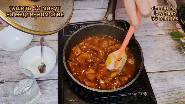 Гуляш из свинины по Совдеповски смотреть онлайн