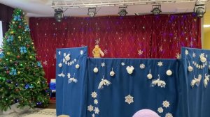 Кукольный спектакль