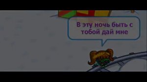 Ика - я задыхаюсь