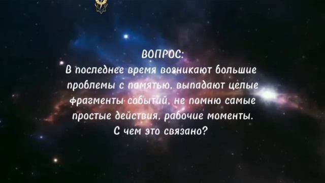 КНИГА ЖИЗНИ (Часть 6)