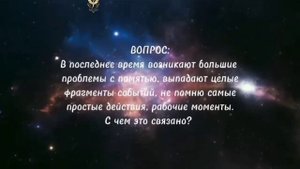 КНИГА ЖИЗНИ (Часть 6)