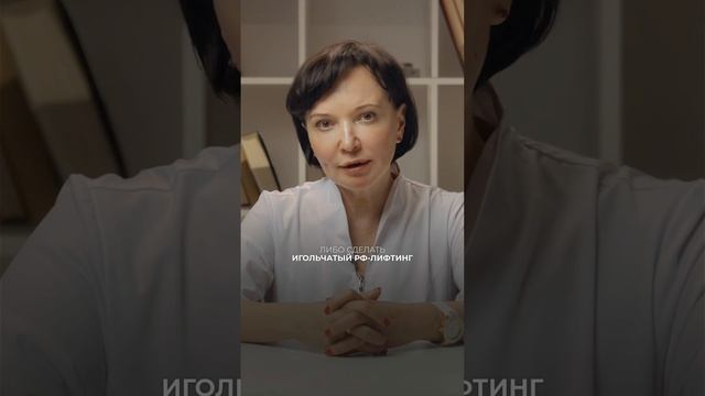 Как предотвратить носогубные складки #косметология #носогубныескладки #носогубка