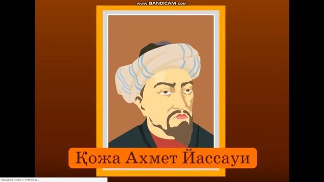 Cәулет өнері смотреть онлайн