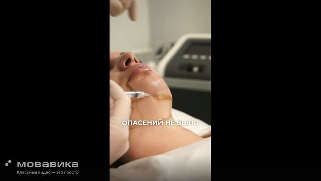 Отзыв о процедуре Face Tite. Нехирургический метод убрать второй подбородок.