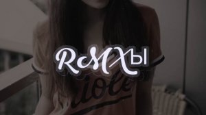 ВИА ГРА - Попытка №5 (Eugene Star Radio Edit)(Русские Ремиксы)