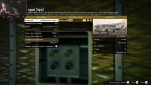 GTA 5 ONLINE | Ночной поток 2 | STREAM