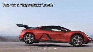 BYD YANG WANG U9 - Как там "Европецы" поживают?