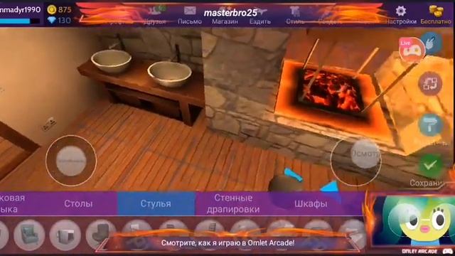 Смотрите мой стрим по "Avakin Life" в "Omlet Arcade"! смотреть онлайн