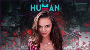 Once Human - ПЕРВЫЙ РАЗ В ИГРЕ. КООП С ДЕВУШКОЙ