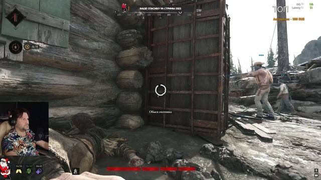 HUNT SHOWDOWN 4К \  ОБНОВЛЕНИЕ 2.2\  2025-й