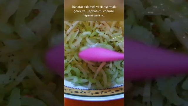 KEREVİZ маринованный сельдерей #рецепты #recipes #shorts