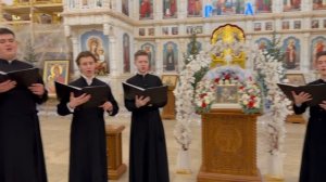08.01.2025 Хор семинаристов колядка 1