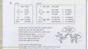Мерфи красный 1 видеоурок