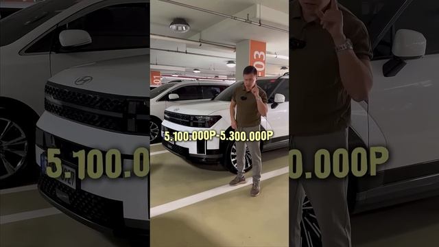 Хендай Санта фе 2024 из Кореи под ключ до 5 млн #автоизкореи #автоподзаказ