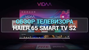 ТЕЛЕВИЗОР HAIER 65 SMART TV S2