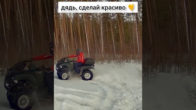 Квадроциклист врезался в квадроцикл  базару зиро...