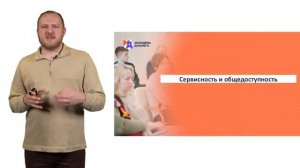 Тренды как факторы