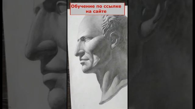 #shorts Уровень проработки штриха в академическом рисунке, как штриховать