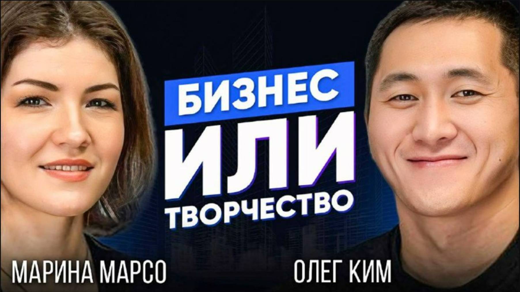 Марина Марсо Арт пространство "Мануфактура» - как совмещать бизнес и творчество