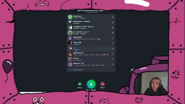 🥰СТРИМ НА ДЕНЬ РОЖДЕНИЯ!!🥰 смотреть онлайн