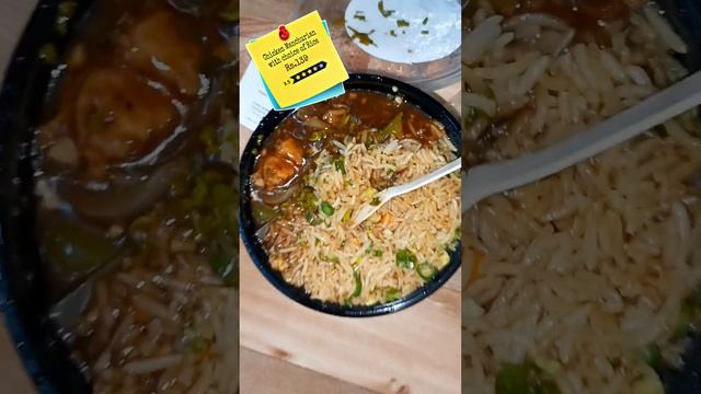 wow! what did I just eat? Tried Fried Rice 🧆Chicken and veg Manchurian from Chinese Wok🫕 @ Chromepe