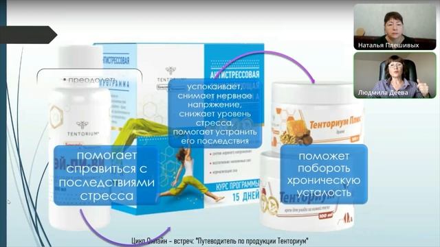 Как не разрушить свое здоровье, негативными эмоциями?#психосоматика#психосоматикаболезней#витамины
