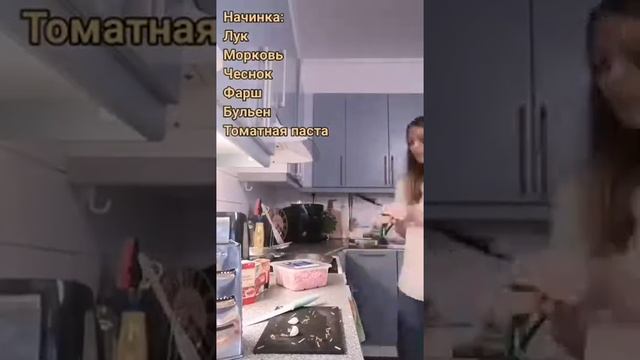 Мотивация на готовку ☺️ творожное печенье 🍪 ленивая лазанья 🥪