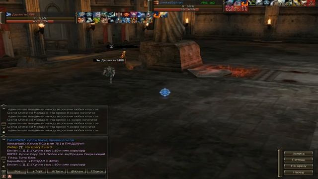 #Скрайд х1000 oly Дерзость 1488 (Da) vs LimitedEdition (pw) смотреть онлайн