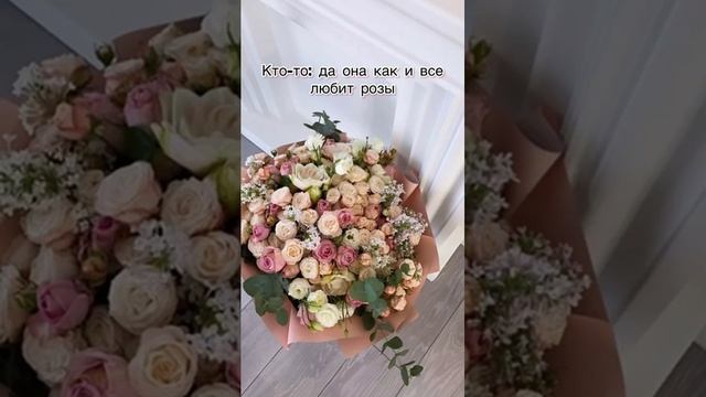 Мама, дочка, жена не только любит цветы, но и необычные подарки #подарки #подарок #8марта #россия