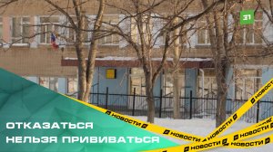 8-класснице из Челябинска несмотря на медотвод сделали диаскинтест