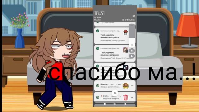 мда я думала моя мама не станет удалять мои приложения..