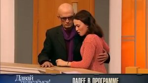 ДАВАЙ РАЗВЕДЕМСЯ | Серия 44