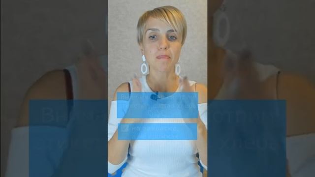 КАКОЙ ПРАВИЛЬНО ВЫБРАТЬ ХЛЕБ ДЛЯ СТРОЙНОСТИ смотреть онлайн