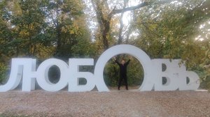 Казань_Парк_Горького_30.09.24