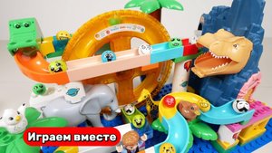 Развивающий конструктор для детей ! Строим горку и запускаем шарики с животными ! АСМР
